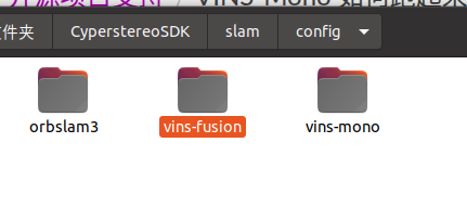 ../../_images/vins_fusion3.png