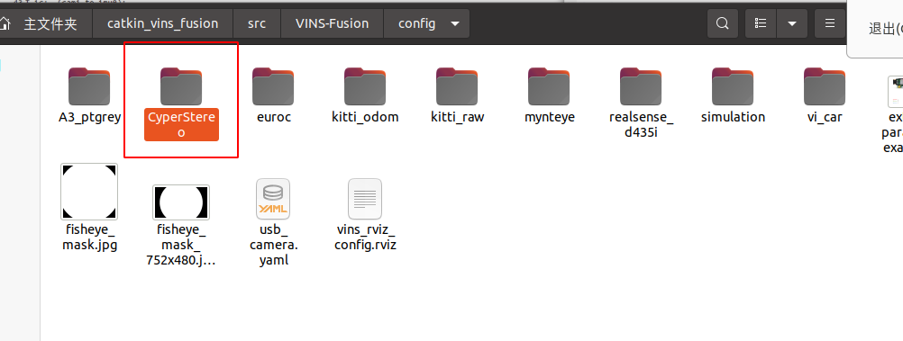 ../../_images/vins_fusion4.png