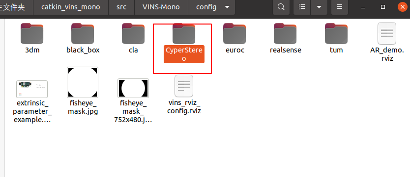 ../../_images/vins_mono3.png