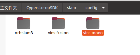 ../../_images/vins_mono5.png